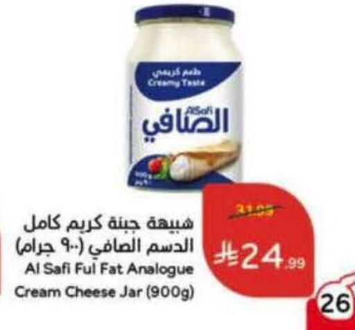 available at Hyper Panda in KSA, Saudi Arabia, Saudi - Khamis Mushait