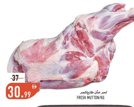 available at Rawabi Market Ajman in UAE - Sharjah / Ajman