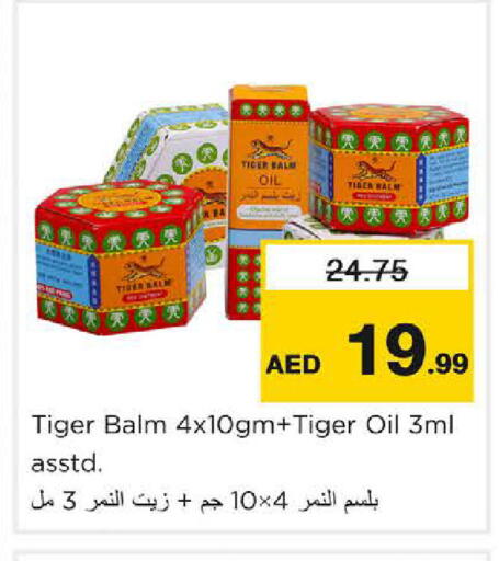 available at Nesto Hypermarket in UAE - Al Ain