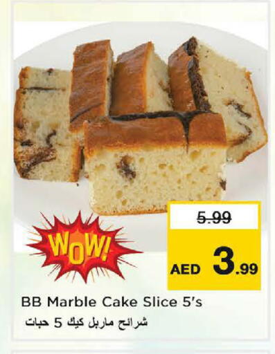 available at نستو هايبرماركت in الإمارات العربية المتحدة , الامارات - ٱلْعَيْن‎