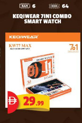 available at اكسبرس المدينة هايبرماركت in الإمارات العربية المتحدة , الامارات - أبو ظبي