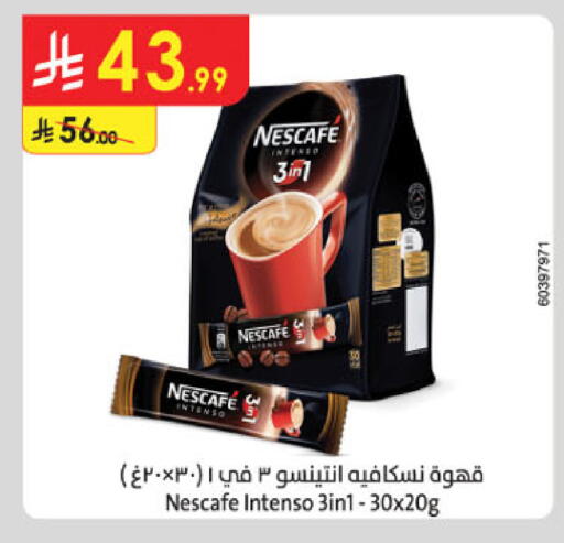 available at Danube in KSA, Saudi Arabia, Saudi - Unayzah