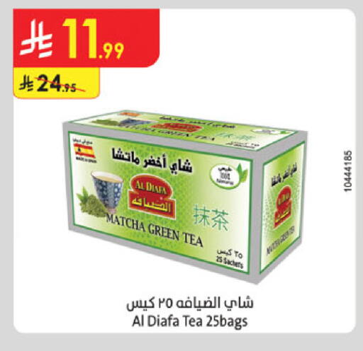available at Danube in KSA, Saudi Arabia, Saudi - Al-Kharj