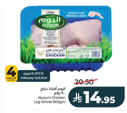available at LULU Hypermarket in KSA, Saudi Arabia, Saudi - Al Khobar