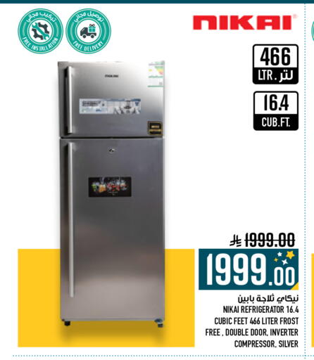 available at Abraj Hypermarket in KSA, Saudi Arabia, Saudi - Mecca