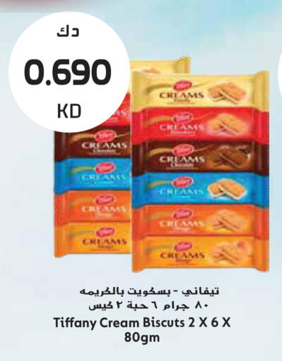 available at Grand Hyper in Kuwait - Kuwait City