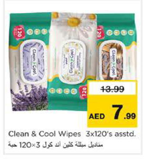 available at Nesto Hypermarket in UAE - Sharjah / Ajman