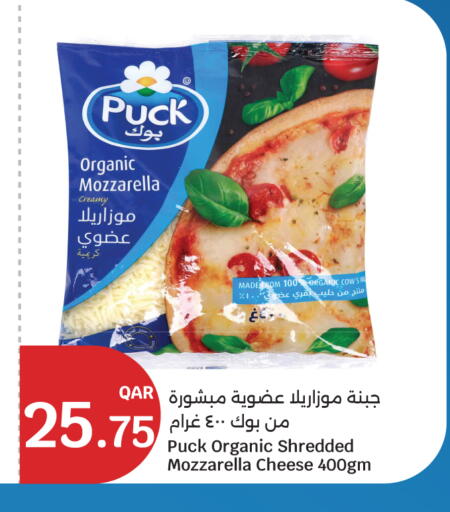 available at City Hypermarket in Qatar - Doha