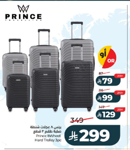 available at لولو هايبرماركت in مملكة العربية السعودية, السعودية, سعودية - خميس مشيط