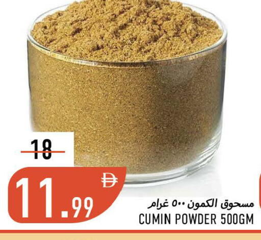 Cumin available at Rawabi Market Ajman in UAE - Sharjah / Ajman