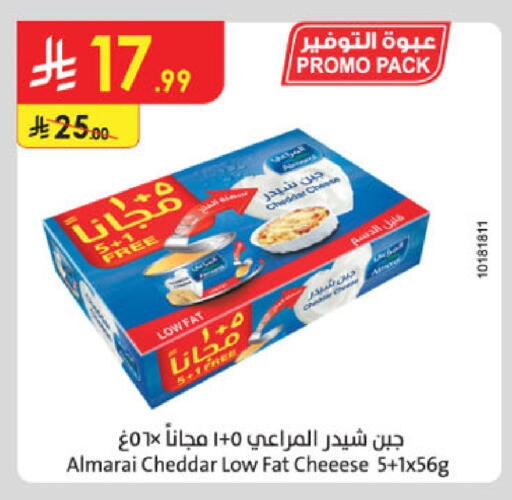 available at الدانوب in مملكة العربية السعودية, السعودية, سعودية - الرياض