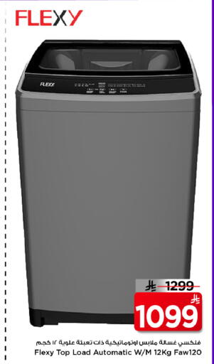 available at Mark & Save in KSA, Saudi Arabia, Saudi - Riyadh