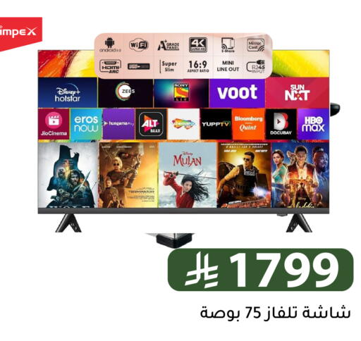 available at Family Discount in KSA, Saudi Arabia, Saudi - Riyadh
