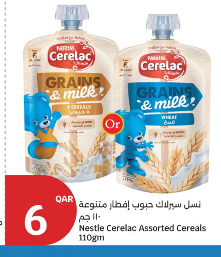 available at City Hypermarket in Qatar - Doha