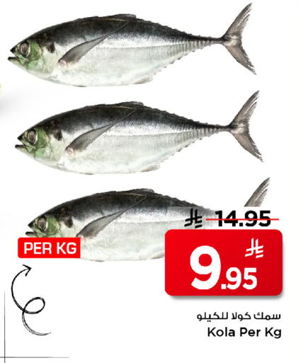available at Mark & Save in KSA, Saudi Arabia, Saudi - Riyadh