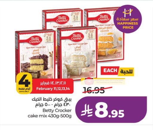 Orange available at LULU Hypermarket in KSA, Saudi Arabia, Saudi - Al Hasa