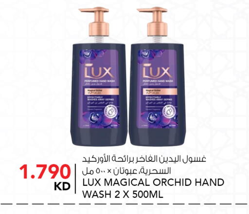 available at  ALNASSER HYPERMARKET in Kuwait - Kuwait City