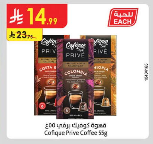 available at Danube in KSA, Saudi Arabia, Saudi - Abha