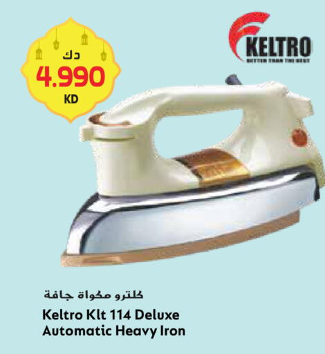 available at Grand Hyper in Kuwait - Kuwait City