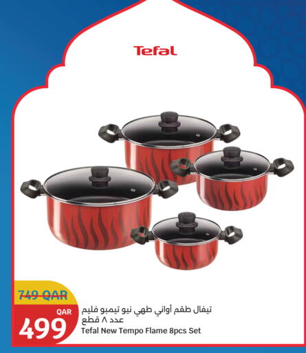 available at City Hypermarket in Qatar - Doha