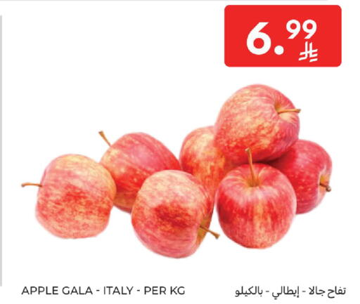 Apple from Italy available at Carrefour in KSA, Saudi Arabia, Saudi - Medina