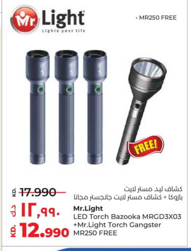 available at Lulu Hypermarket  in Kuwait - Ahmadi Governorate