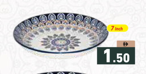 available at Aswaq Ramez in UAE - Abu Dhabi