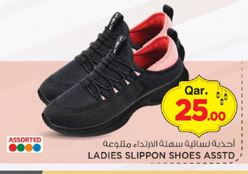 available at مارك & سيف in قطر - الريان