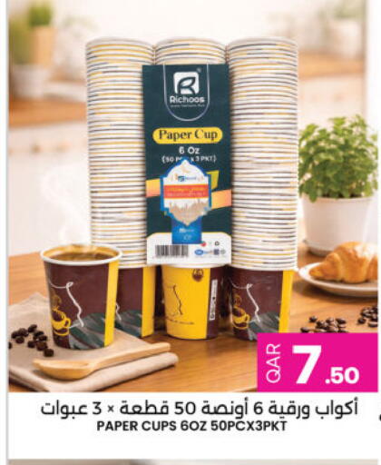 available at Ansar Gallery in Qatar - Al Daayen