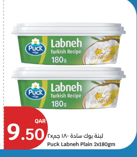 available at سيتي هايبرماركت in قطر - الخور