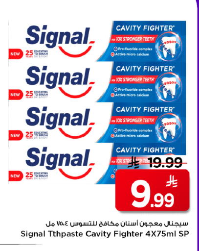 available at Mark & Save in KSA, Saudi Arabia, Saudi - Al Hasa