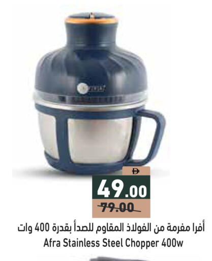 available at أسواق رامز in الإمارات العربية المتحدة , الامارات - دبي