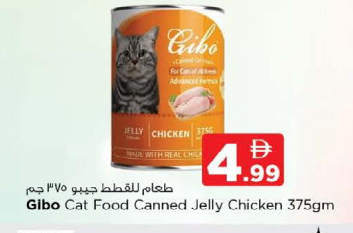 available at نستو هايبرماركت in الإمارات العربية المتحدة , الامارات - ٱلْعَيْن‎