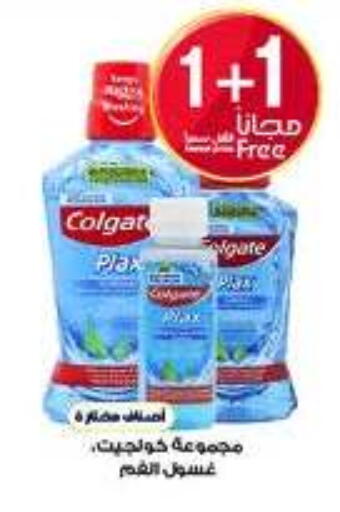 available at Al-Dawaa Pharmacy in KSA, Saudi Arabia, Saudi - Al-Kharj