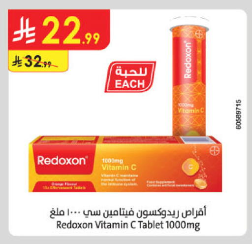 available at Danube in KSA, Saudi Arabia, Saudi - Jeddah