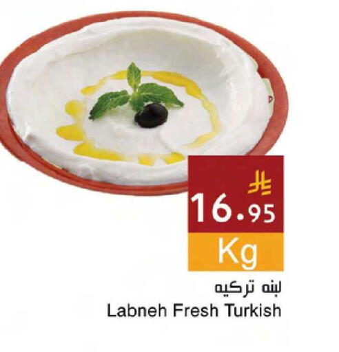 available at اسواق هلا in مملكة العربية السعودية, السعودية, سعودية - جدة