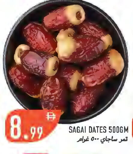 available at Rawabi Market Ajman in UAE - Sharjah / Ajman