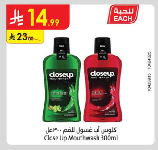 available at Danube in KSA, Saudi Arabia, Saudi - Jubail