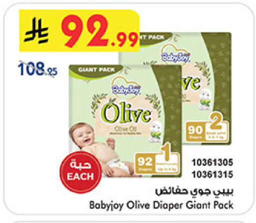 available at بن داود in مملكة العربية السعودية, السعودية, سعودية - خميس مشيط