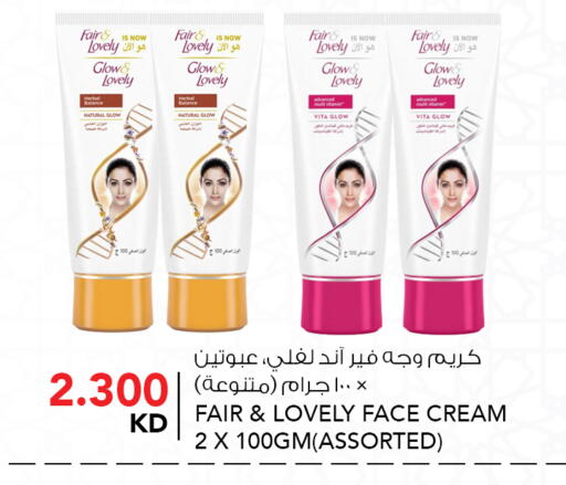 available at  ALNASSER HYPERMARKET in Kuwait - Kuwait City