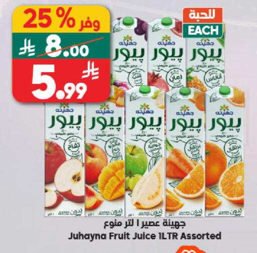 available at Dukan in KSA, Saudi Arabia, Saudi - Mecca