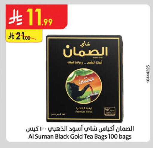 available at الدانوب in مملكة العربية السعودية, السعودية, سعودية - الخبر‎