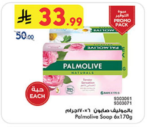 available at بن داود in مملكة العربية السعودية, السعودية, سعودية - خميس مشيط