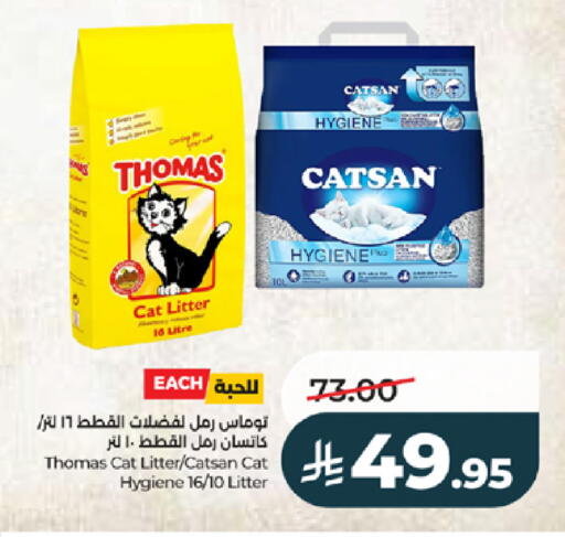 available at LULU Hypermarket in KSA, Saudi Arabia, Saudi - Khamis Mushait