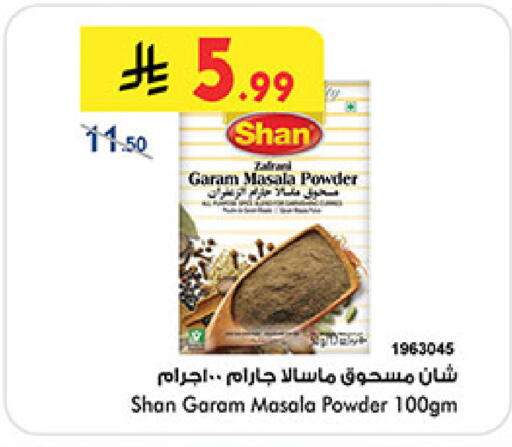 available at بن داود in مملكة العربية السعودية, السعودية, سعودية - خميس مشيط