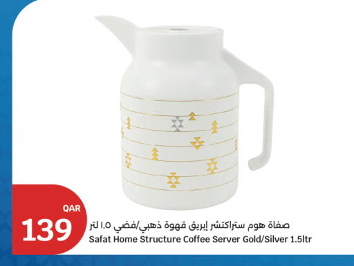 available at City Hypermarket in Qatar - Al Rayyan