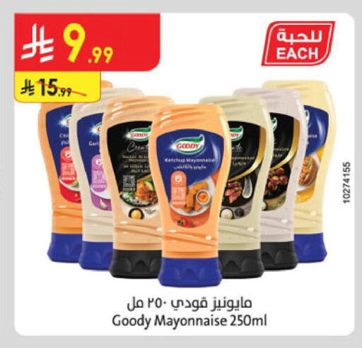 available at Danube in KSA, Saudi Arabia, Saudi - Jubail