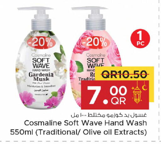 available at Family Food Centre in Qatar - Al-Shahaniya