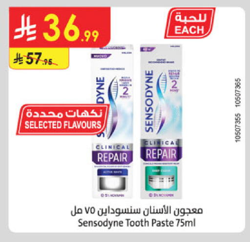 available at الدانوب in مملكة العربية السعودية, السعودية, سعودية - مكة المكرمة