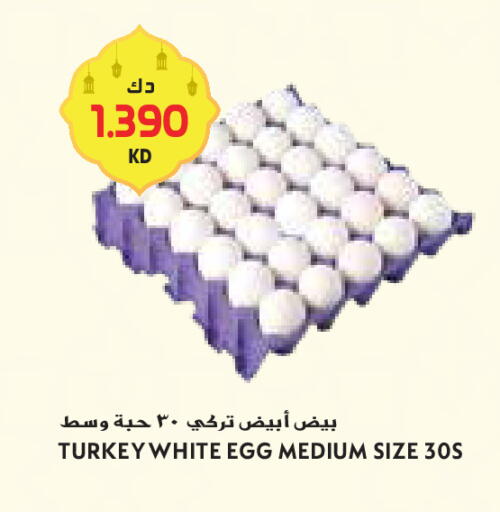 available at جراند كوستو in الكويت - محافظة الأحمدي